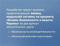 ������������ ����������� ���������� ��������� ����������� ������ �������
