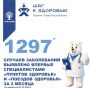 �� ������ 2 ������ ���������� ������� ����� ������� ���� � ��������� ����������� ��������� �������� ��������� � �������� ��������� ������� 1297 ������� ����������� � ������� ������� �������