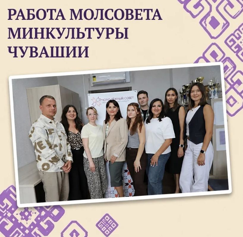 Молодёжный совет Минкультуры в действии