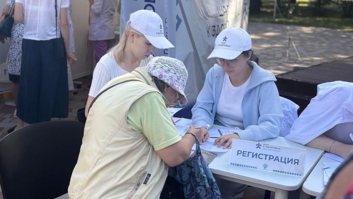 Прямо сейчас в «Дорисс-парке» — «Шаг к здоровью»! Прямо сейчас в «Дорисс-парке» — «Шаг к здоровью»!