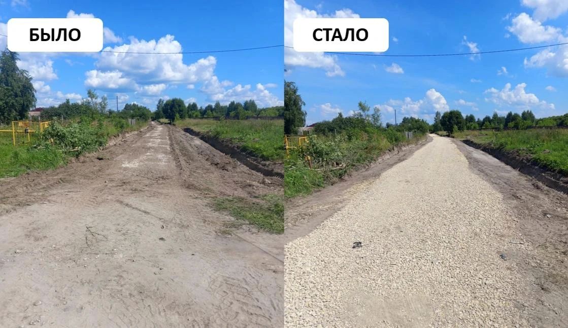 А это уже отремонтированная дорога по улице Гагарина в селе Кудеиха