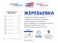 7 ������� 2026 ���� � 10.00 � ������������� �������� ��������� ���������� ��������� ���������� �� ����������� ������� ���������� � ������������� ��������� ������������ � ������ ������������� �����������, ������������������...