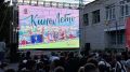 Кинопоказ в Лапсарах: лето в Чебоксарах продолжает радовать яркими событиями!