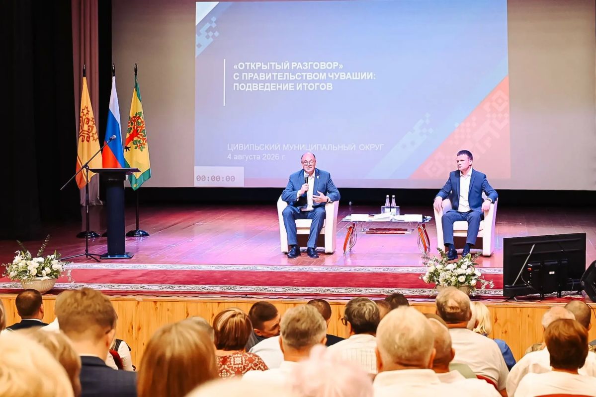 В Цивильском округе обсудили развитие территории в формате «Открытого разговора» с Правительством Чувашии В Цивильском округе обсудили развитие территории в формате «Открытого разговора» с Правительством Чувашии