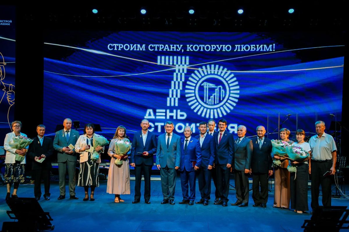 Сегодня мы чествовали тех, кто создает облик наших городов и сел: возводит здания, строит дороги, прокладывает коммуникации и благоустраивает территории Сегодня мы чествовали тех, кто создает облик наших городов и сел: возводит здания, строит дороги, прокладывает коммуникации и благоустраивает территории