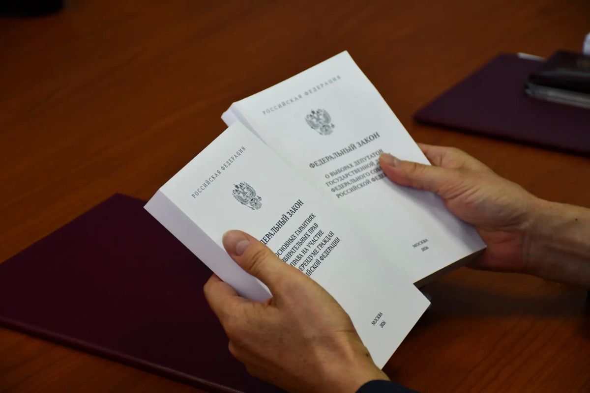 Итоги 141-го заседания Избиркома Чувашии Итоги 141-го заседания Избиркома Чувашии