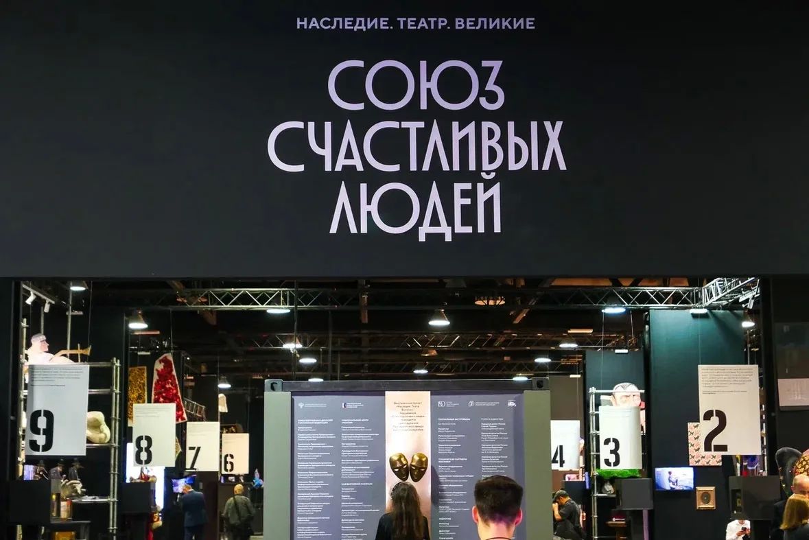 150 лет театральной истории: в Национальном центре «Россия» открылась выставка «Наследие 150 лет театральной истории: в Национальном центре «Россия» открылась выставка «Наследие
