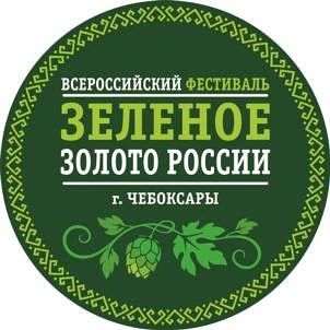Название и логотипы фестиваля «Зелёное золото России» официально зарегистрированы Роспатентом в качестве товарного знака, сообщил Председатель Правительства Чувашии Сергей Артамонов Название и логотипы фестиваля «Зелёное золото России» официально зарегистрированы Роспатентом в качестве товарного знака, сообщил Председатель Правительства Чувашии Сергей Артамонов