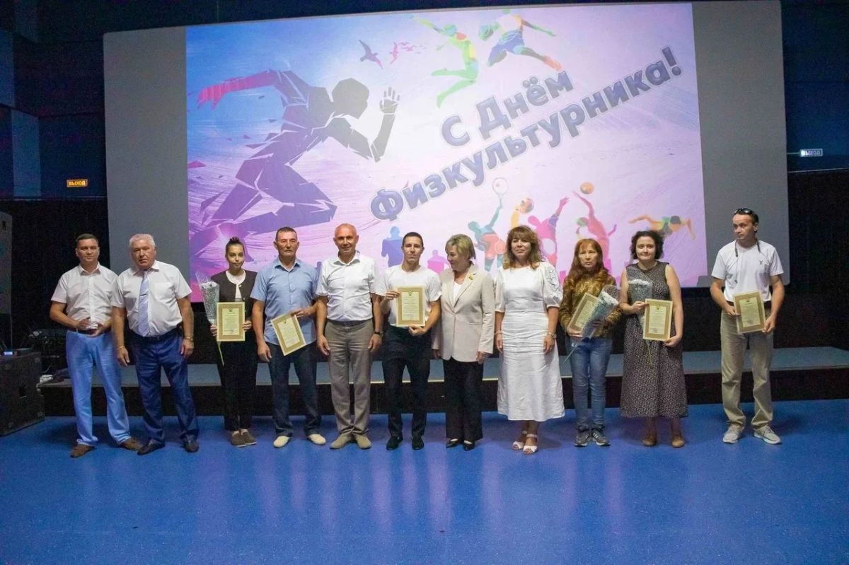В преддверии Дня физкультурника в ДК «Химик» состоялось чествование спортсменов, тренеров и ветеранов отрасли В преддверии Дня физкультурника в ДК «Химик» состоялось чествование спортсменов, тренеров и ветеранов отрасли