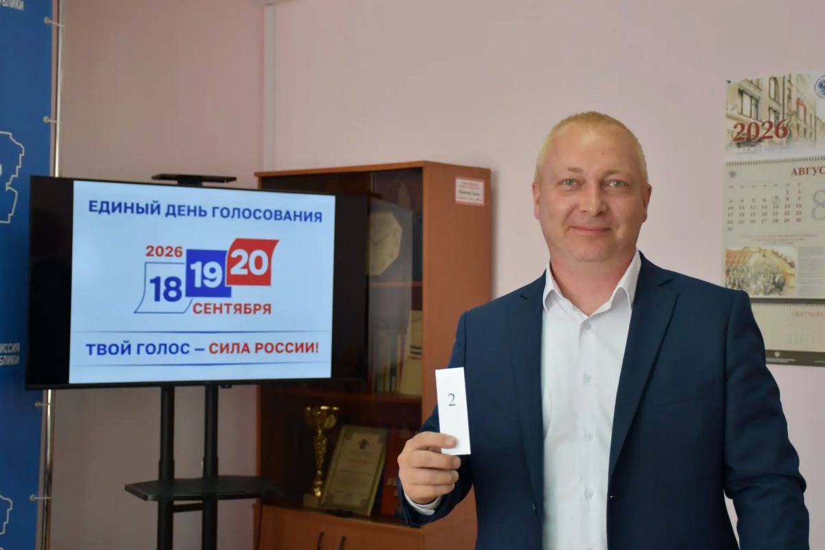 7 августа 2026 года в Избиркоме Чувашии состоялась жеребьевка, по результатам которой был определен порядок размещения наименований и эмблем политических партий в избирательном бюллетене для голосования по единому... 7 августа 2026 года в Избиркоме Чувашии состоялась жеребьевка, по результатам которой был определен порядок размещения наименований и эмблем политических партий в избирательном бюллетене для голосования по единому...