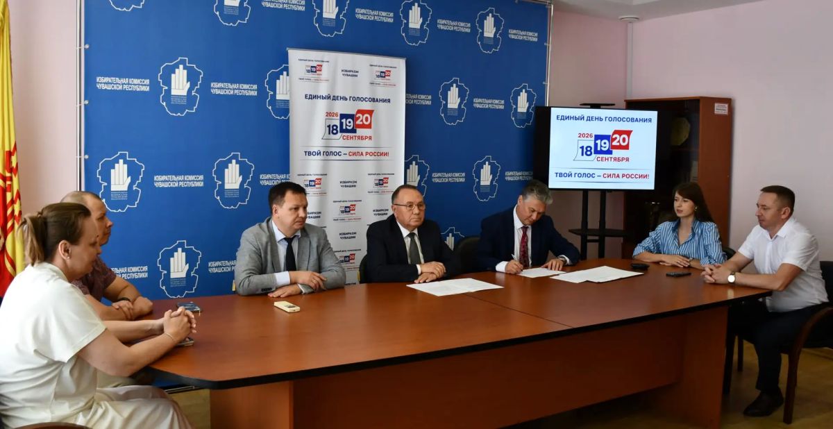 7 августа 2026 года в Избиркоме Чувашии состоялась жеребьевка, по результатам которой был определен порядок размещения наименований и эмблем политических партий в избирательном бюллетене для голосования по единому... 7 августа 2026 года в Избиркоме Чувашии состоялась жеребьевка, по результатам которой был определен порядок размещения наименований и эмблем политических партий в избирательном бюллетене для голосования по единому...