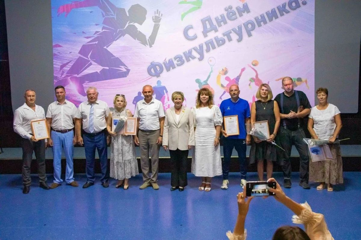 В преддверии Дня физкультурника в ДК «Химик» состоялось чествование спортсменов, тренеров и ветеранов отрасли В преддверии Дня физкультурника в ДК «Химик» состоялось чествование спортсменов, тренеров и ветеранов отрасли