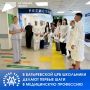 Лето для большинства старшеклассников — время отдыха