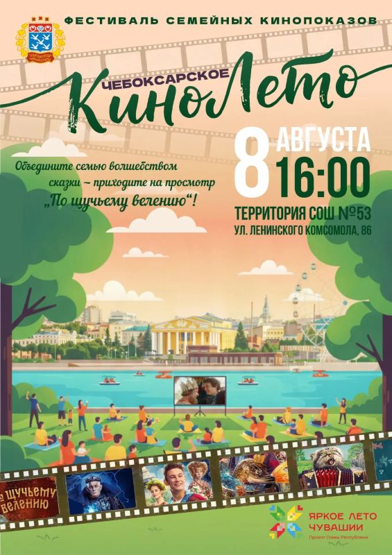А вы уже придумали, как провести вечер выходных?
