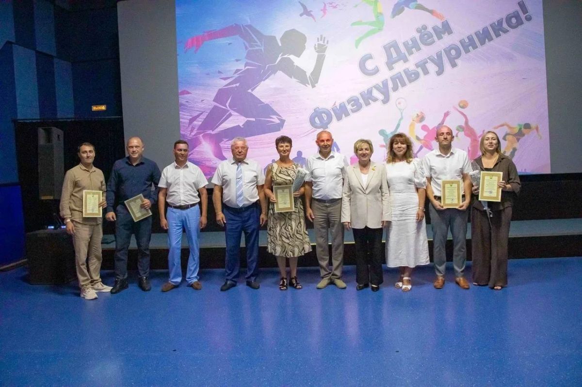 В преддверии Дня физкультурника в ДК «Химик» состоялось чествование спортсменов, тренеров и ветеранов отрасли В преддверии Дня физкультурника в ДК «Химик» состоялось чествование спортсменов, тренеров и ветеранов отрасли