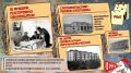 Летопись города Новочебоксарска: 1962 год