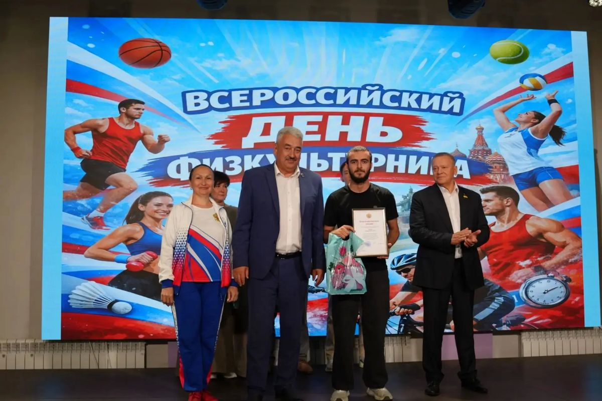Леонид Черкесов: Спортивная Шумерля ярко встретила День физкультурника Леонид Черкесов: Спортивная Шумерля ярко встретила День физкультурника