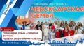 Чебоксары готовятся к Дню города: дошкольники присоединяются к праздничным мероприятиям