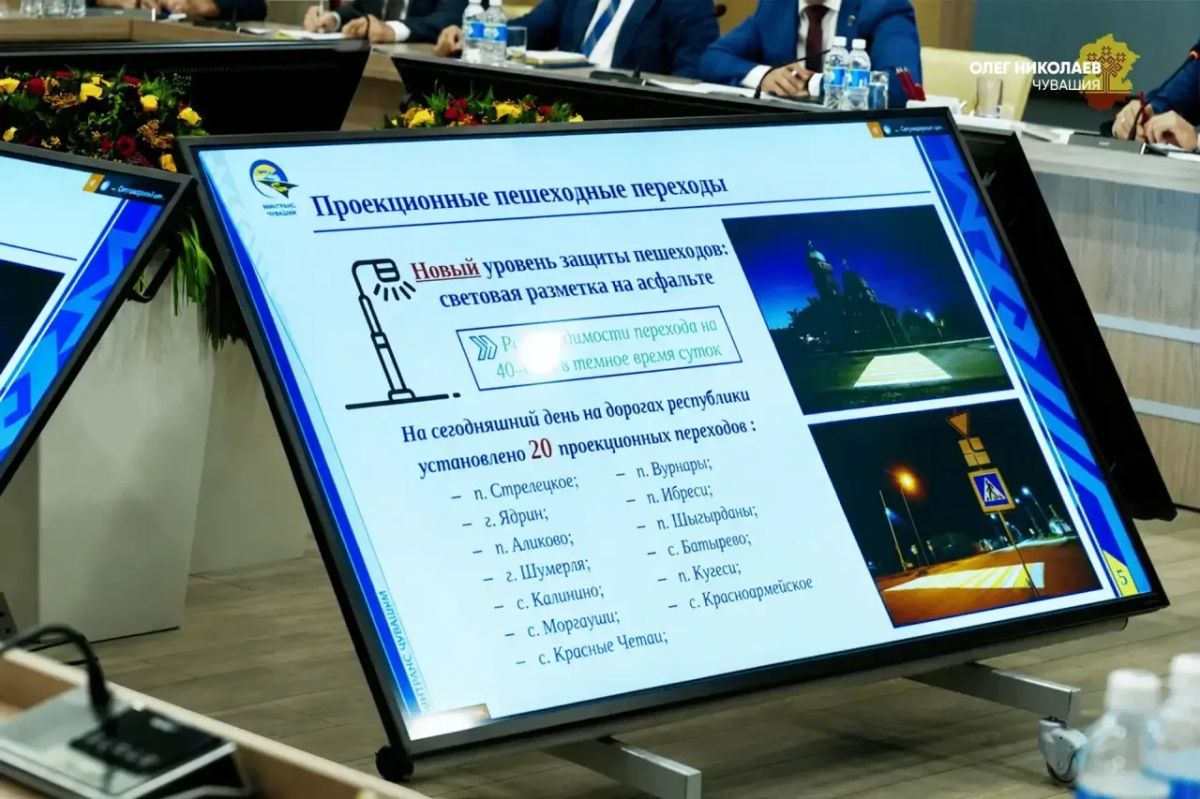 Олег Николаев: Накануне на еженедельной планёрке обсудили обеспечение безопасности дорожного движения Олег Николаев: Накануне на еженедельной планёрке обсудили обеспечение безопасности дорожного движения