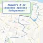 В Новочебоксарске запустят новый автобусный маршрут