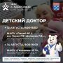 ��������� ��������: ��������� ����������!. ������ ����� ������� ����� ��������� ������� ��������� � �������� ������ ���������� ���� ������