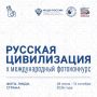 Тысячи взглядов. Миллионы историй
