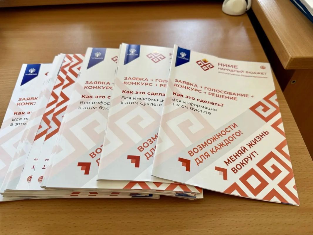 Безопасная детская площадка по ул. Первомайской, 38 появится в 2027 году по программе Главы Чувашии Олега Николаева «НИМЕ — Народный бюджет» Безопасная детская площадка по ул. Первомайской, 38 появится в 2027 году по программе Главы Чувашии Олега Николаева «НИМЕ — Народный бюджет»