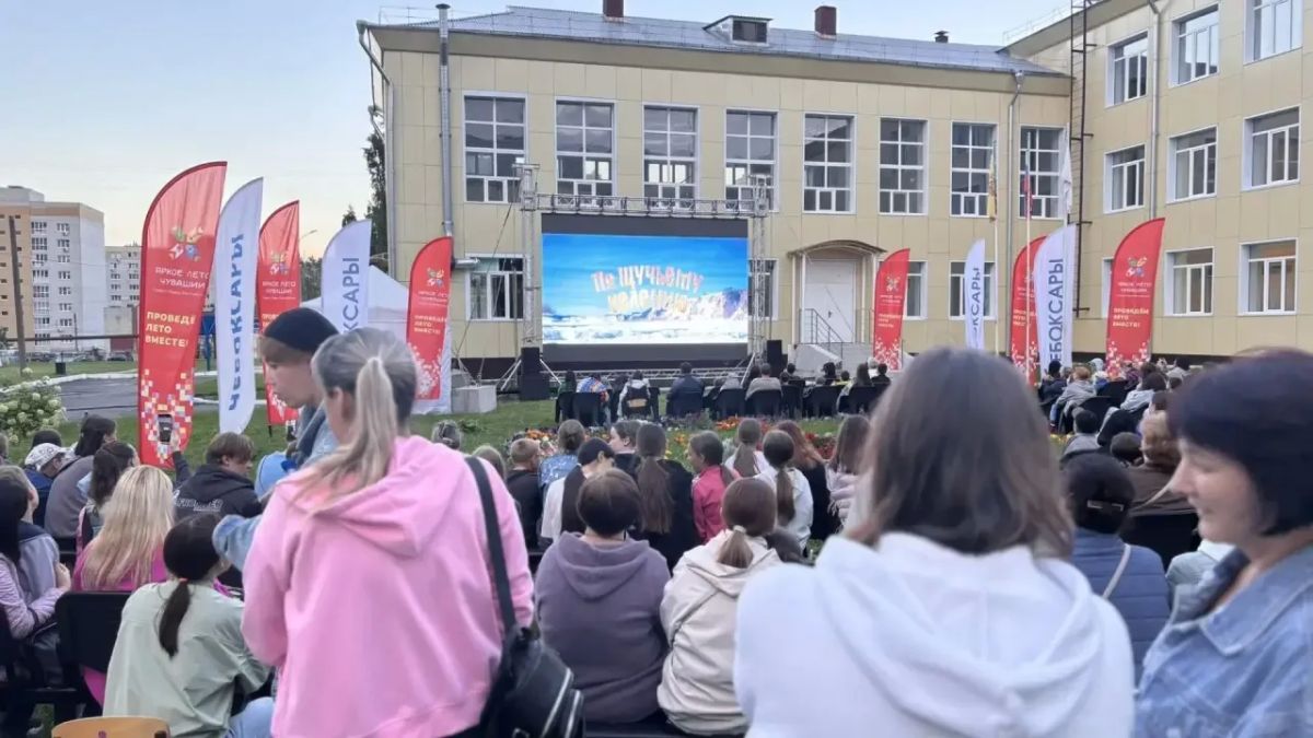 Кинопоказ под открытым небом: лето в Чебоксарах продолжает радовать яркими событиями! Кинопоказ под открытым небом: лето в Чебоксарах продолжает радовать яркими событиями!