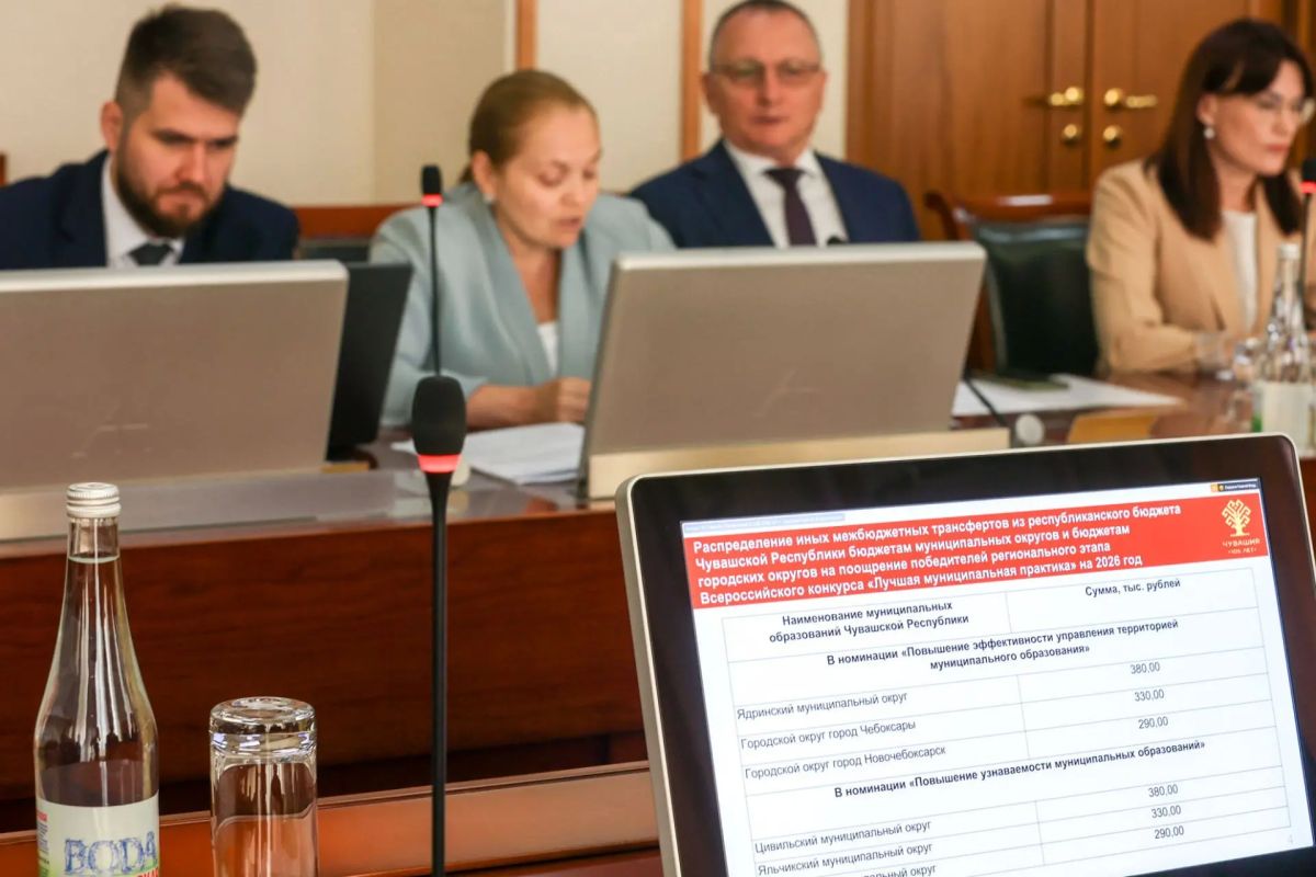 Бюджет, стройка в «цифре», развитие молодёжи и онлайн-доступ к господдержке: изменения в законодательстве приняты по итогам заседания Кабинета Министров Чувашии Бюджет, стройка в «цифре», развитие молодёжи и онлайн-доступ к господдержке: изменения в законодательстве приняты по итогам заседания Кабинета Министров Чувашии