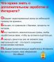 Житель Канаша решил вложиться в акции известного производителя спортивной экипировки и лишился более миллиона рублей