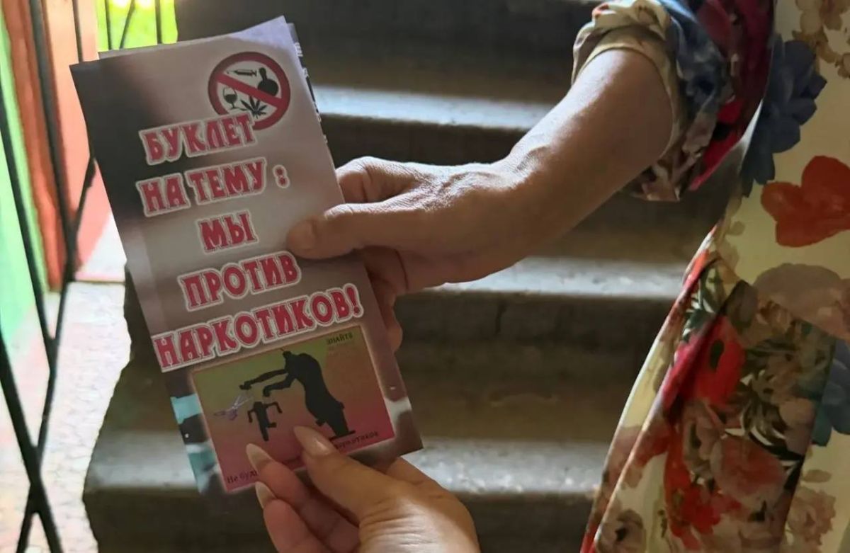 В Новочебоксарске прошел профилактический рейд против наркомании В Новочебоксарске прошел профилактический рейд против наркомании