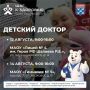 ������� � ���������� �������� ����������� ����� � ������� �������� ������