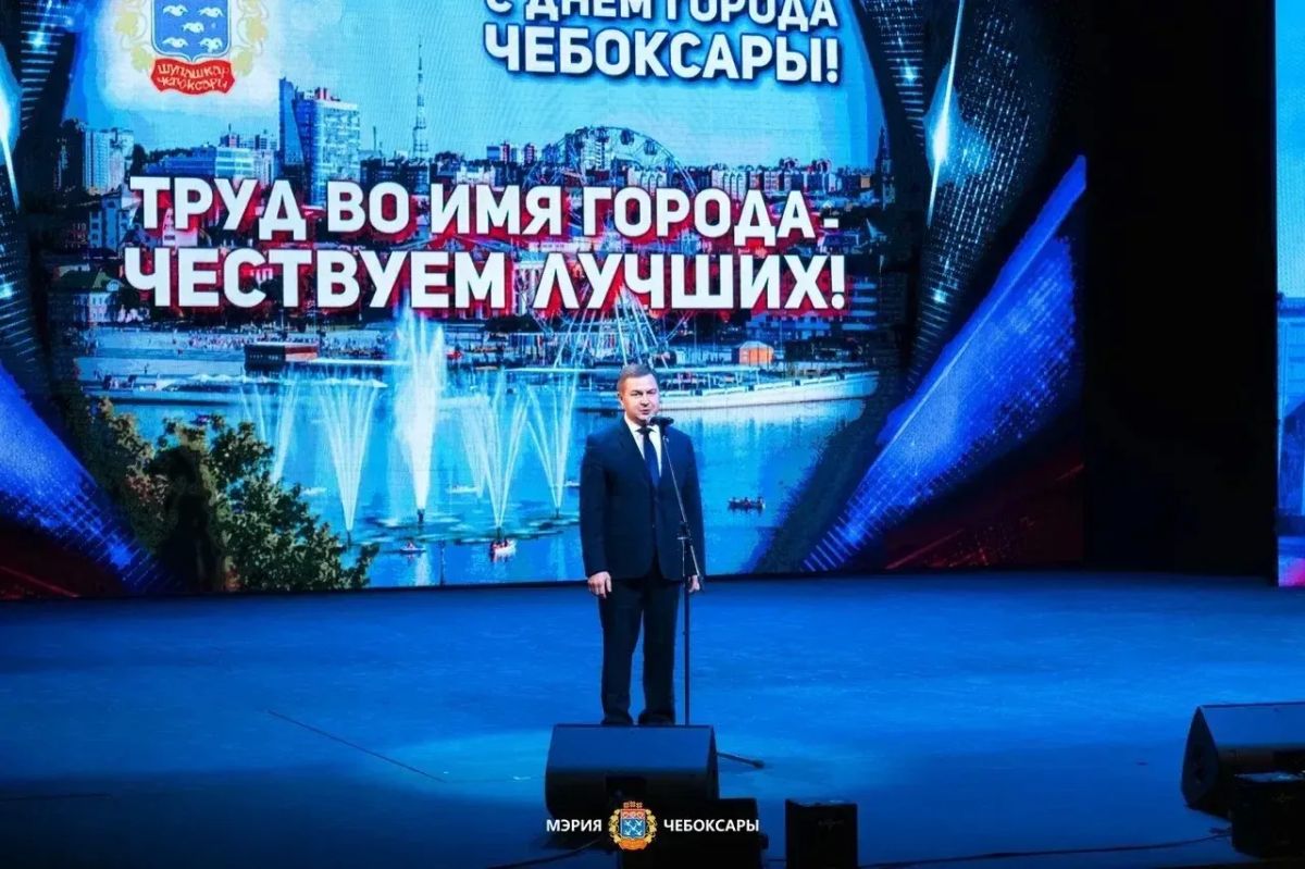 Станислав Трофимов: Труд во имя города. Вчера мы собрали вместе тех, кто ежедневно своим трудом делает наш город сильнее, красивее и уютнее Станислав Трофимов: Труд во имя города. Вчера мы собрали вместе тех, кто ежедневно своим трудом делает наш город сильнее, красивее и уютнее