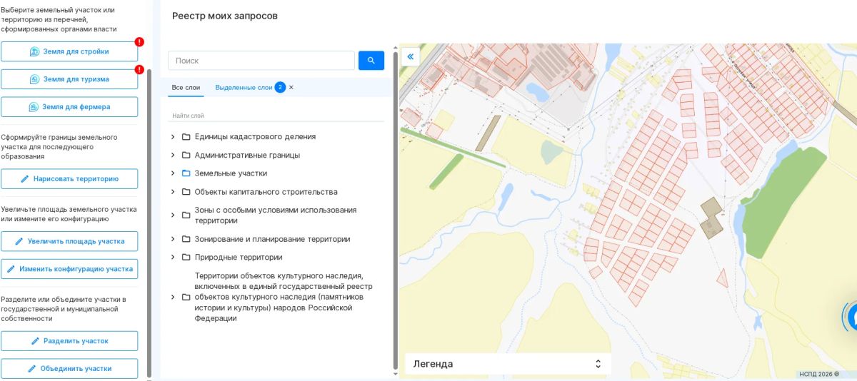 Продолжаем вас знакомить с сервисами НСПД Продолжаем вас знакомить с сервисами НСПД