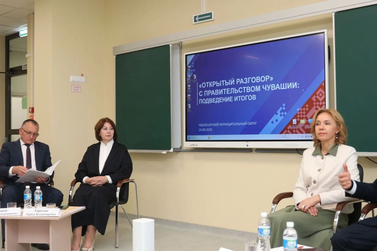 Чебоксарский округ стал десятым по счёту, куда приехало Правительство Чувашии с проектом «Открытый разговор» Чебоксарский округ стал десятым по счёту, куда приехало Правительство Чувашии с проектом «Открытый разговор»