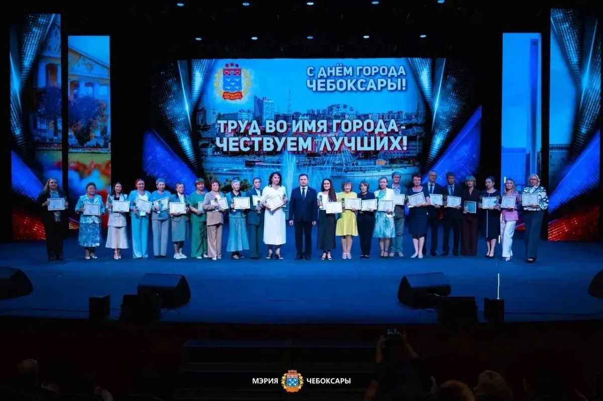 Станислав Трофимов: Труд во имя города. Вчера мы собрали вместе тех, кто ежедневно своим трудом делает наш город сильнее, красивее и уютнее Станислав Трофимов: Труд во имя города. Вчера мы собрали вместе тех, кто ежедневно своим трудом делает наш город сильнее, красивее и уютнее