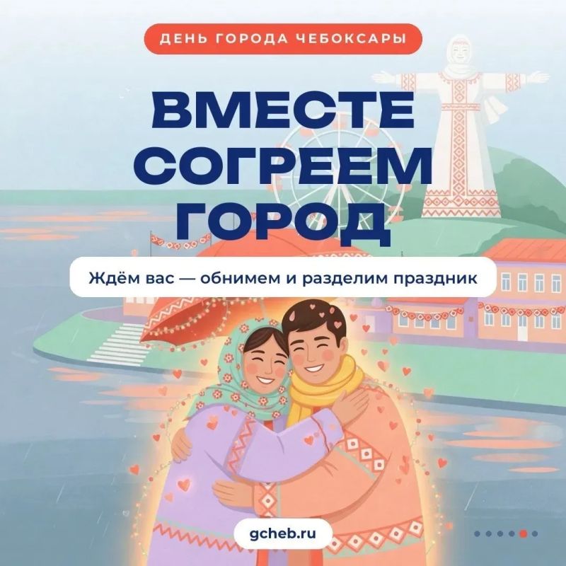 Дорогие друзья!. Рады сообщить вам, что День города состоится при любой погоде Дорогие друзья!. Рады сообщить вам, что День города состоится при любой погоде