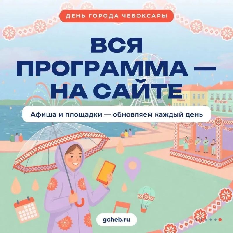 Завтра — главный этнофестиваль лета «ЯСНА МУЗЫКА» Завтра — главный этнофестиваль лета «ЯСНА МУЗЫКА»
