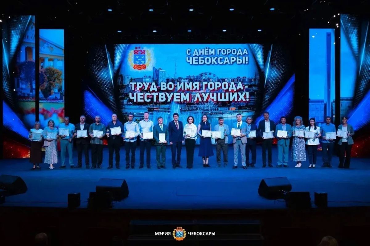 Станислав Трофимов: Труд во имя города. Вчера мы собрали вместе тех, кто ежедневно своим трудом делает наш город сильнее, красивее и уютнее Станислав Трофимов: Труд во имя города. Вчера мы собрали вместе тех, кто ежедневно своим трудом делает наш город сильнее, красивее и уютнее