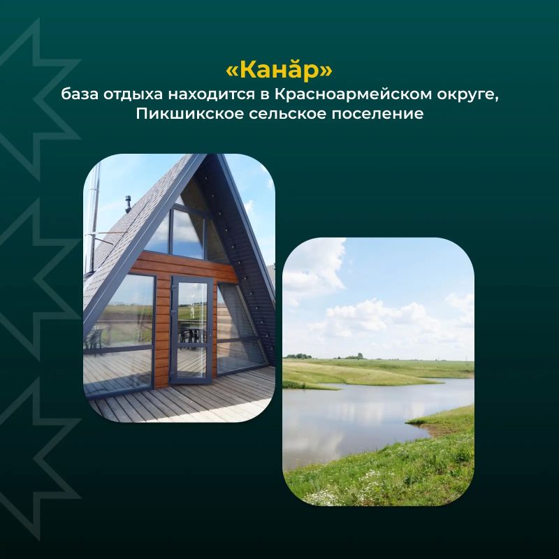 Мы привыкли говорить о работе в поле, но сегодня – про заслуженный отдых Мы привыкли говорить о работе в поле, но сегодня – про заслуженный отдых