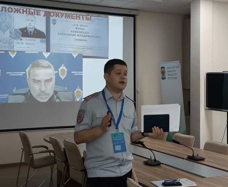 В Чувашии полицейские и общественники приняли участие в работе форума финансового просвещения "ВолгаФин" В Чувашии полицейские и общественники приняли участие в работе форума финансового просвещения "ВолгаФин"