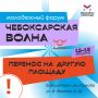 ��������� ������ � �� ����� ������ ����