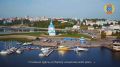 Дорогие чебоксарцы, с Днём города!