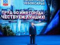 В преддверии Дня города Чебоксары отметили вклад в безопасность столицы Чувашии сотрудников полиции