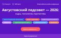 �������� ��������������� ������ �������, �������� � ������ �������� VK � ���������� ����� �� ������� ����������� EdTech-�����, ���������� ���������� �������� ������������� ����������� ��� ��������������� ����������