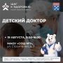 Станислав Трофимов: Добрый вечер, чебоксарцы!. Подготовили для вас еженедельную афишу, где за каждым событием стоит забота о здоровье и теплые семейные вечера
