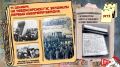 Летопись города Новочебоксарска: 1973 год