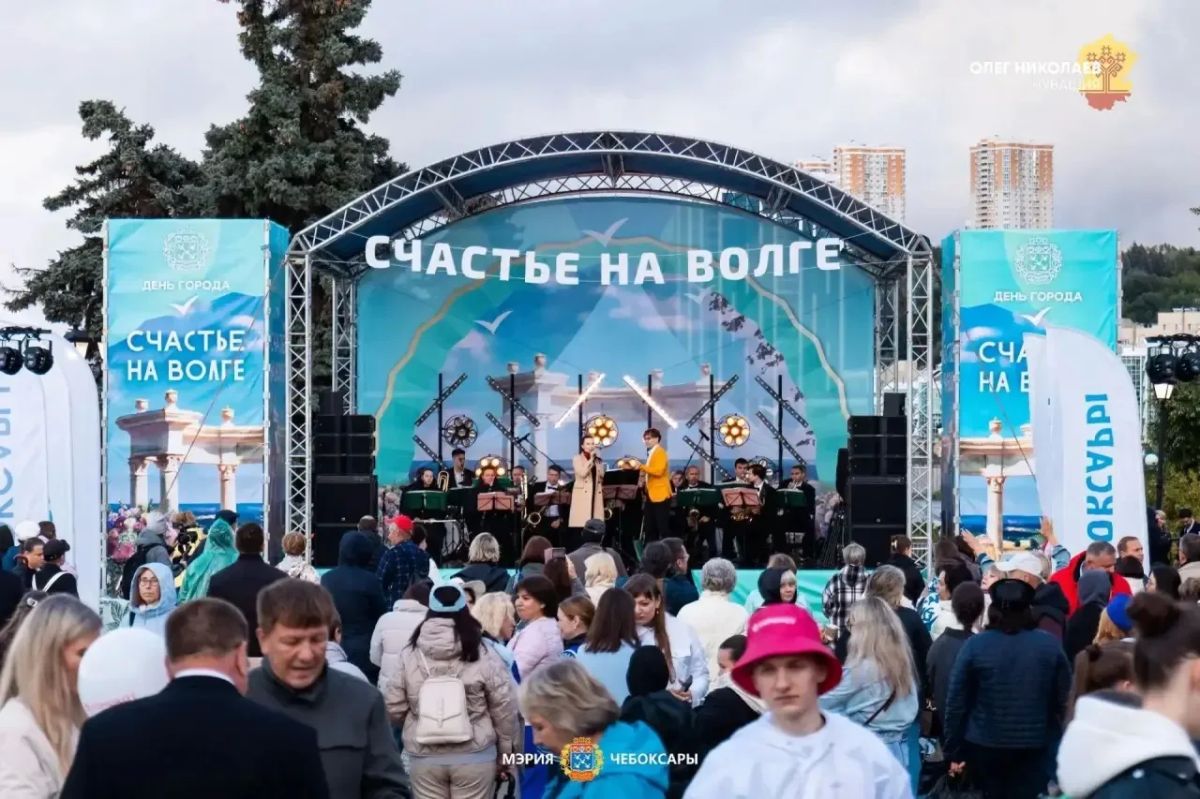 Олег Николаев: На планёрке подвели итоги празднования Дня города Чебоксары Олег Николаев: На планёрке подвели итоги празднования Дня города Чебоксары