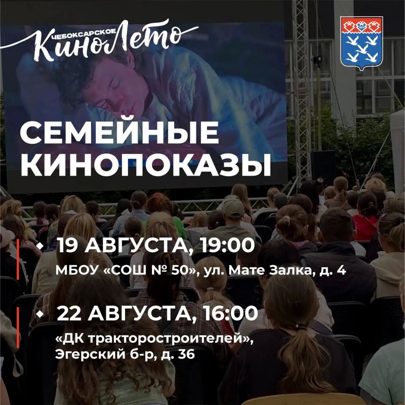 В Чебоксарах продолжается реализация программ, которые охватывают сферы здравоохранения, поддержки и семейного досуга В Чебоксарах продолжается реализация программ, которые охватывают сферы здравоохранения, поддержки и семейного досуга