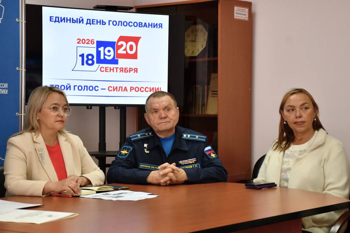 18 августа 2026 года в Избиркоме Чувашии состоялось заседание рабочей группы по взаимодействию с общественными организациями инвалидов, действующими на территории республики 18 августа 2026 года в Избиркоме Чувашии состоялось заседание рабочей группы по взаимодействию с общественными организациями инвалидов, действующими на территории республики